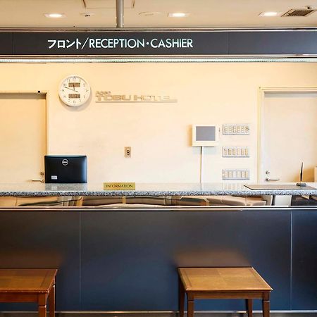 Ageo Tobu Hotel Eksteriør billede