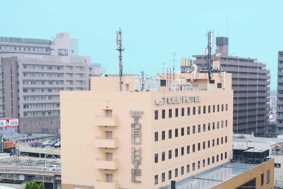 Ageo Tobu Hotel Eksteriør billede