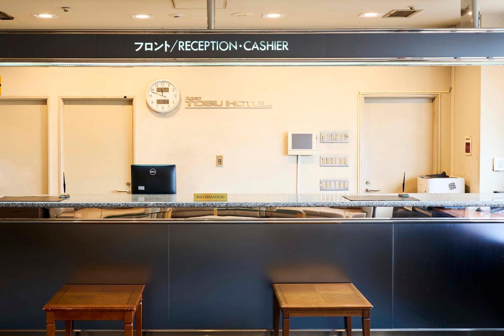 Ageo Tobu Hotel Eksteriør billede