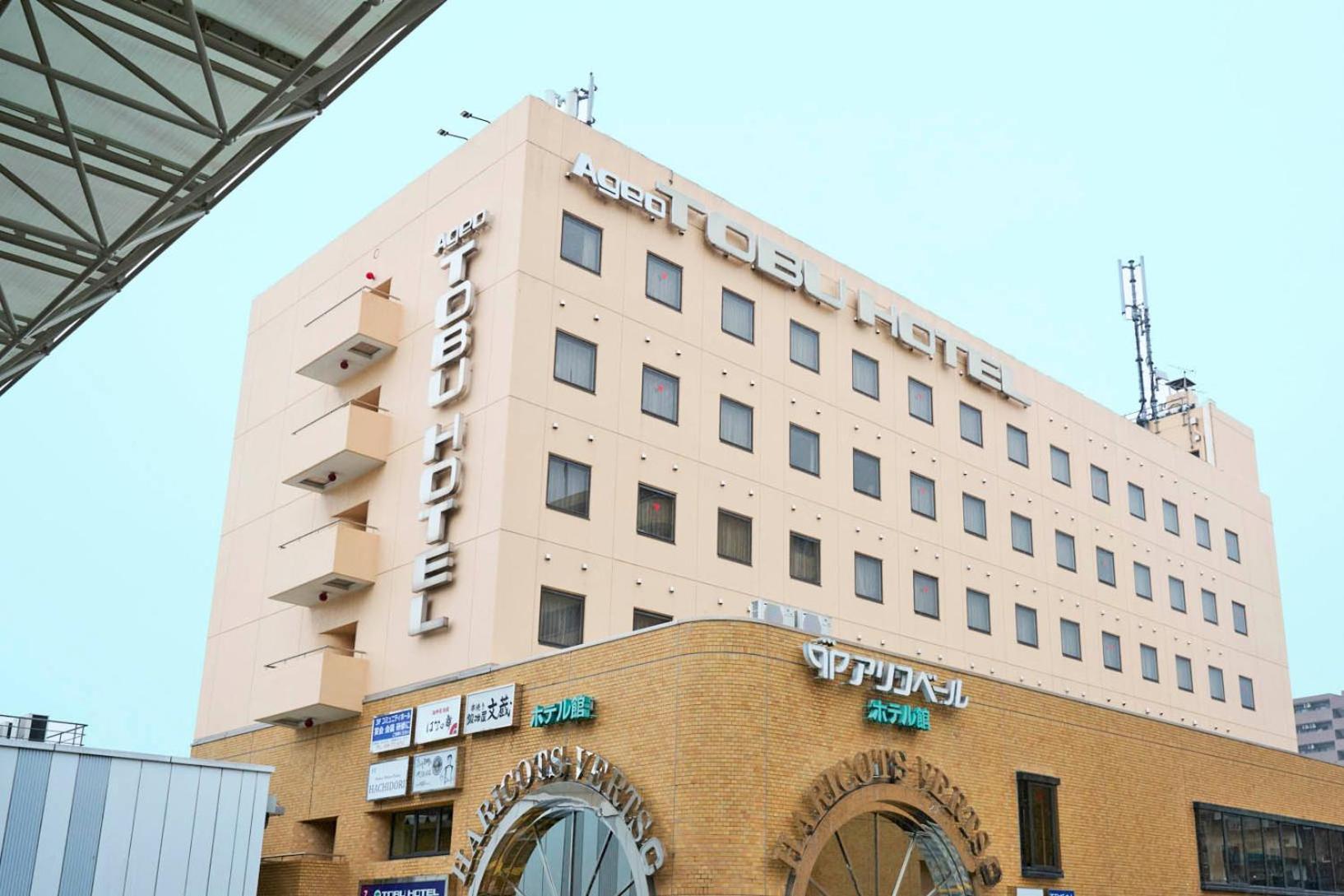 Ageo Tobu Hotel Eksteriør billede